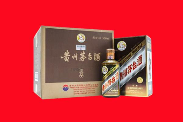 商丘市睢市上门回收珍品茅台酒